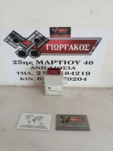 ΠΛΑΚΕΤΑ ΕΛΕΓΧΟΥ ΚΑΥΣΙΜΟΥ …