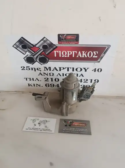 ΕΝΕΡΓΟΠΟΙΗΤΗΣ ΣΑΣΜΑΝ ΓΙΑ …