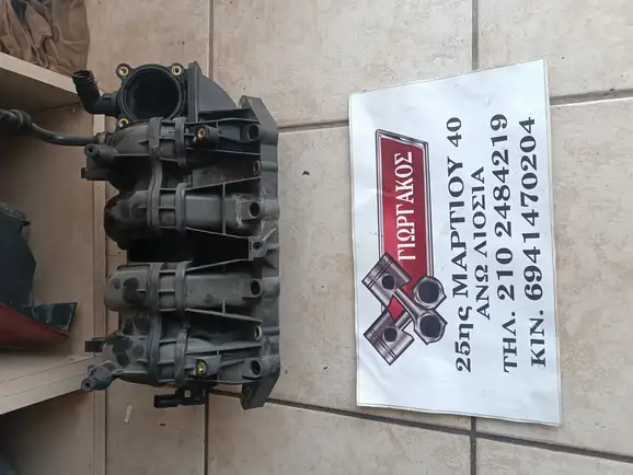 ΠΟΛΛΑΠΛΗ ΕΙΣΑΓΩΓΗΣ ΓΙΑ GROUP VAG '98-'04 ΚΩΔΙΚΟΣ 036129711DP