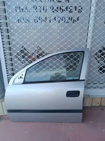 ΕΜΠΡΟΣ ΑΡΙΣΤΕΡΗ ΠΟΡΤΑ …