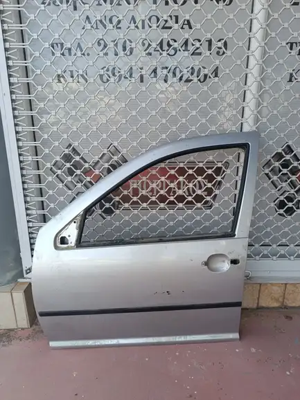 ΕΜΠΡΟΣ ΑΡΙΣΤΕΡΗ ΠΟΡΤΑ …