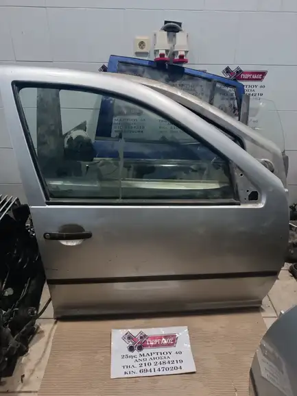 ΕΜΠΡΟΣ ΔΕΞΙΑ ΠΟΡΤΑ …