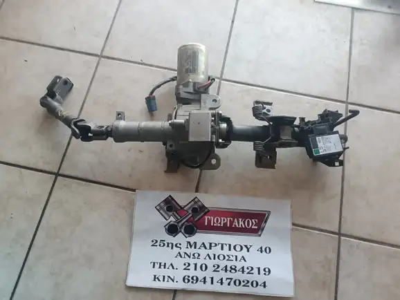 ΤΙΜΟΝΟΚΩΛΟΝΑ ΣΠΑΣΤΗ ΓΙΑ …