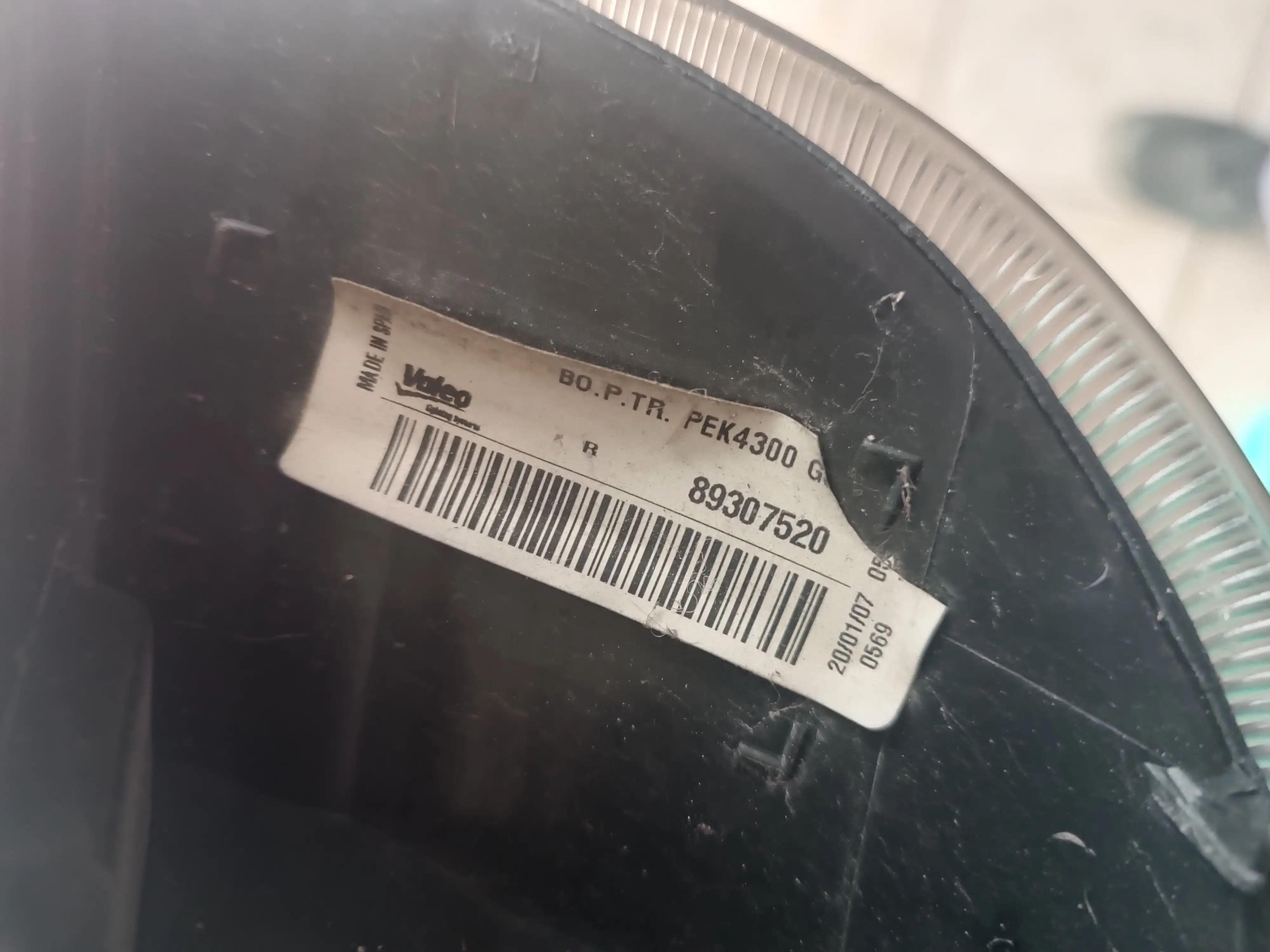 ΠΙΣΩ ΔΕΞΙΟ ΦΑΝΑΡΙ …