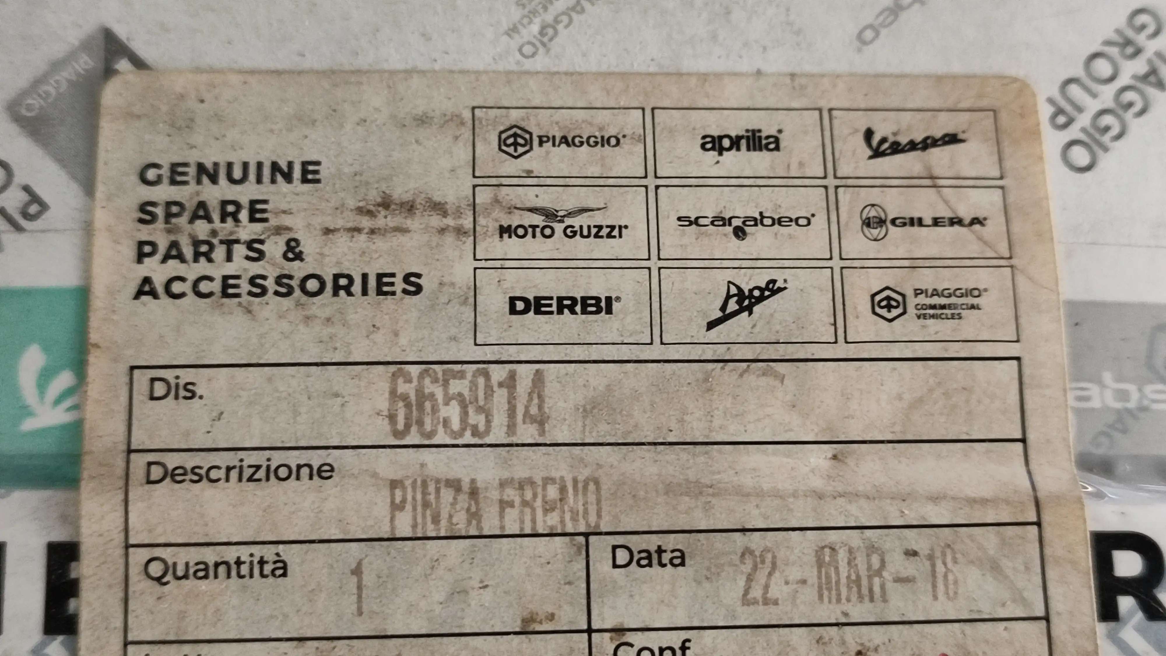 ΔΑΓΚΑΝΑ ΕΜΠΡΟΣΘΙΟΥ ΦΡΕΝΟΥ …