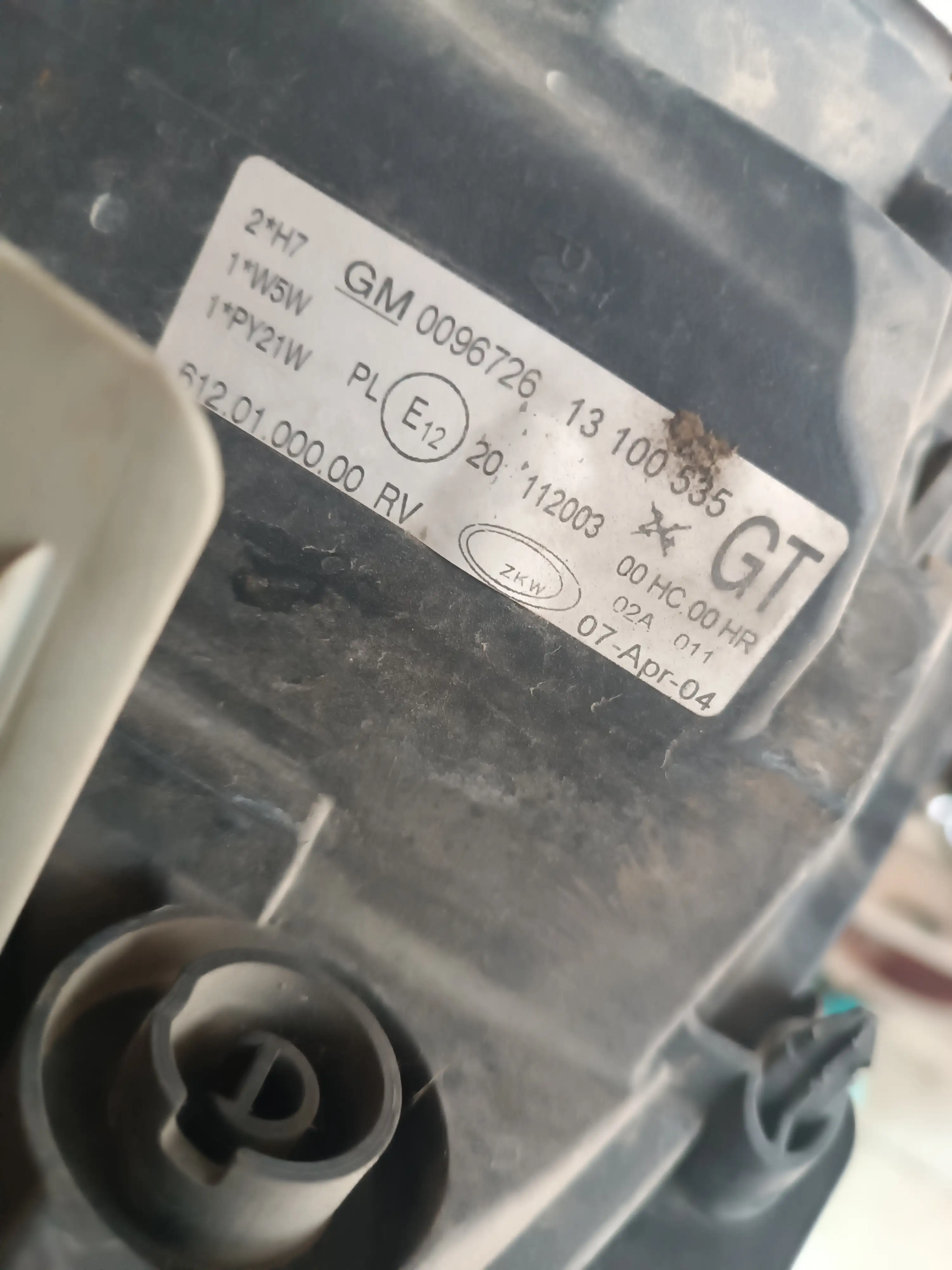 ΕΜΠΡΟΣ ΑΡΙΣΤΕΡΟ ΦΑΝΑΡΙ …