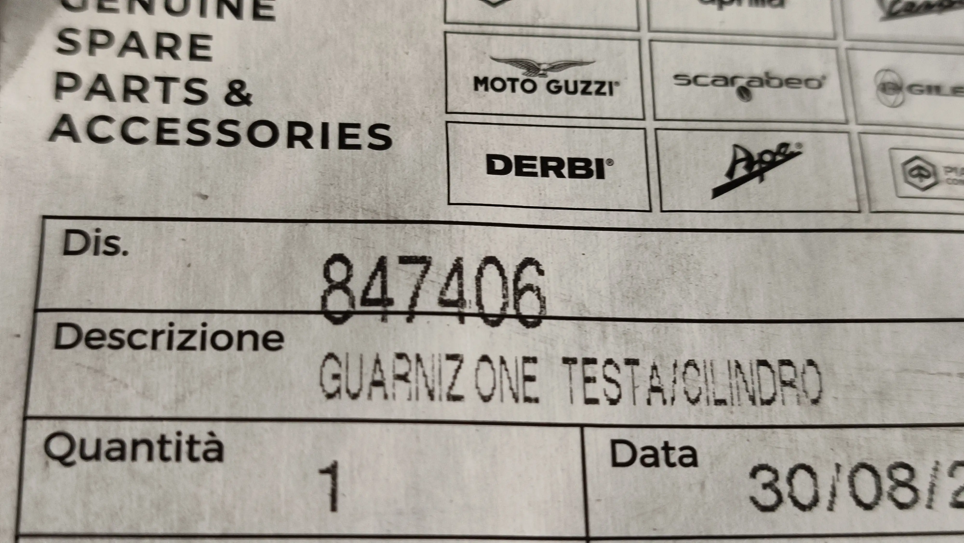 ΦΛΑΝΤΖΑ ΚΕΦΑΛΗΣ ΚΑΥΣΗΣ …