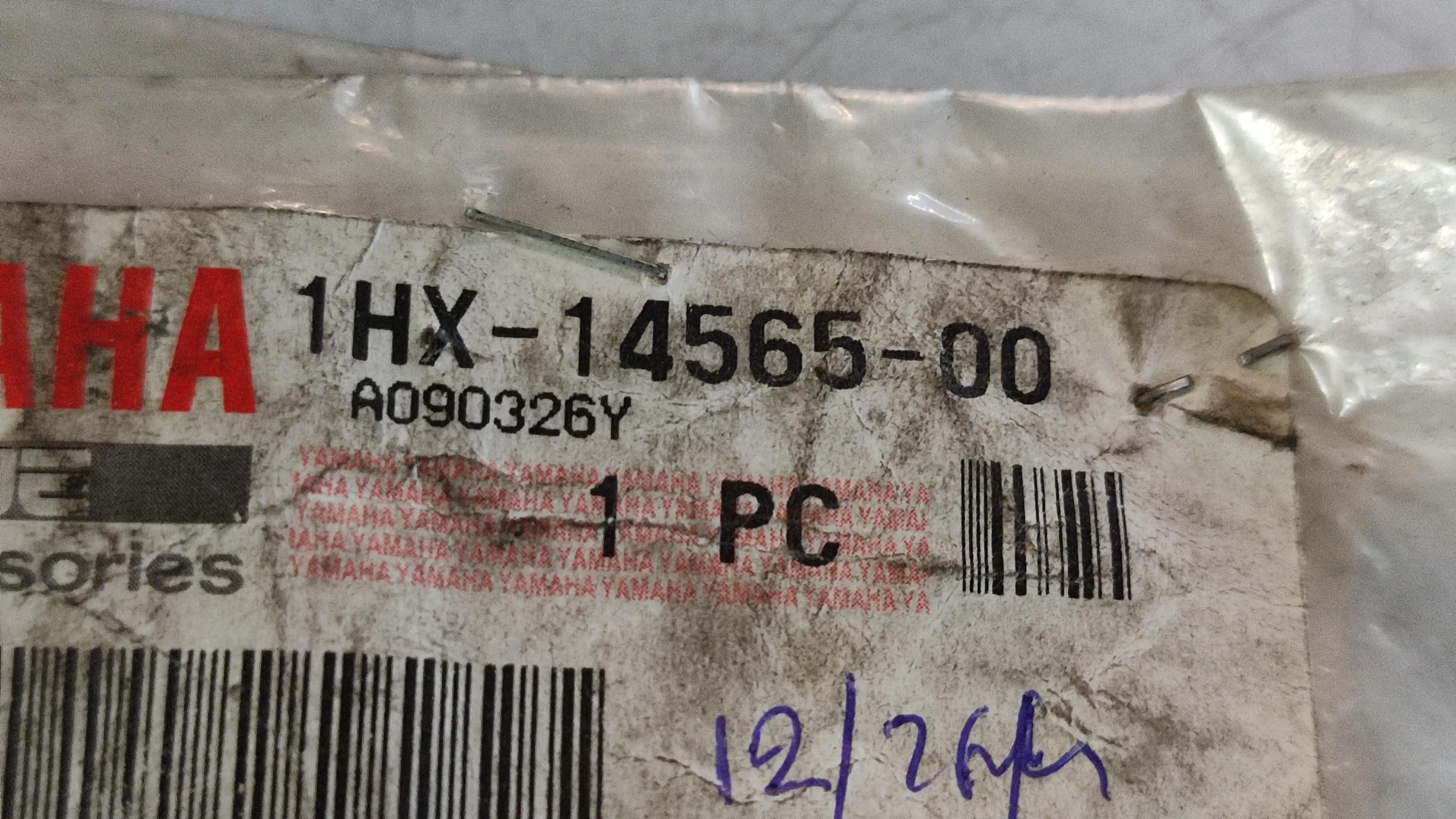 ΖΙΓΚΛΕΡ YAMAHA FZR-XTZ-TDM-XVS-TRX