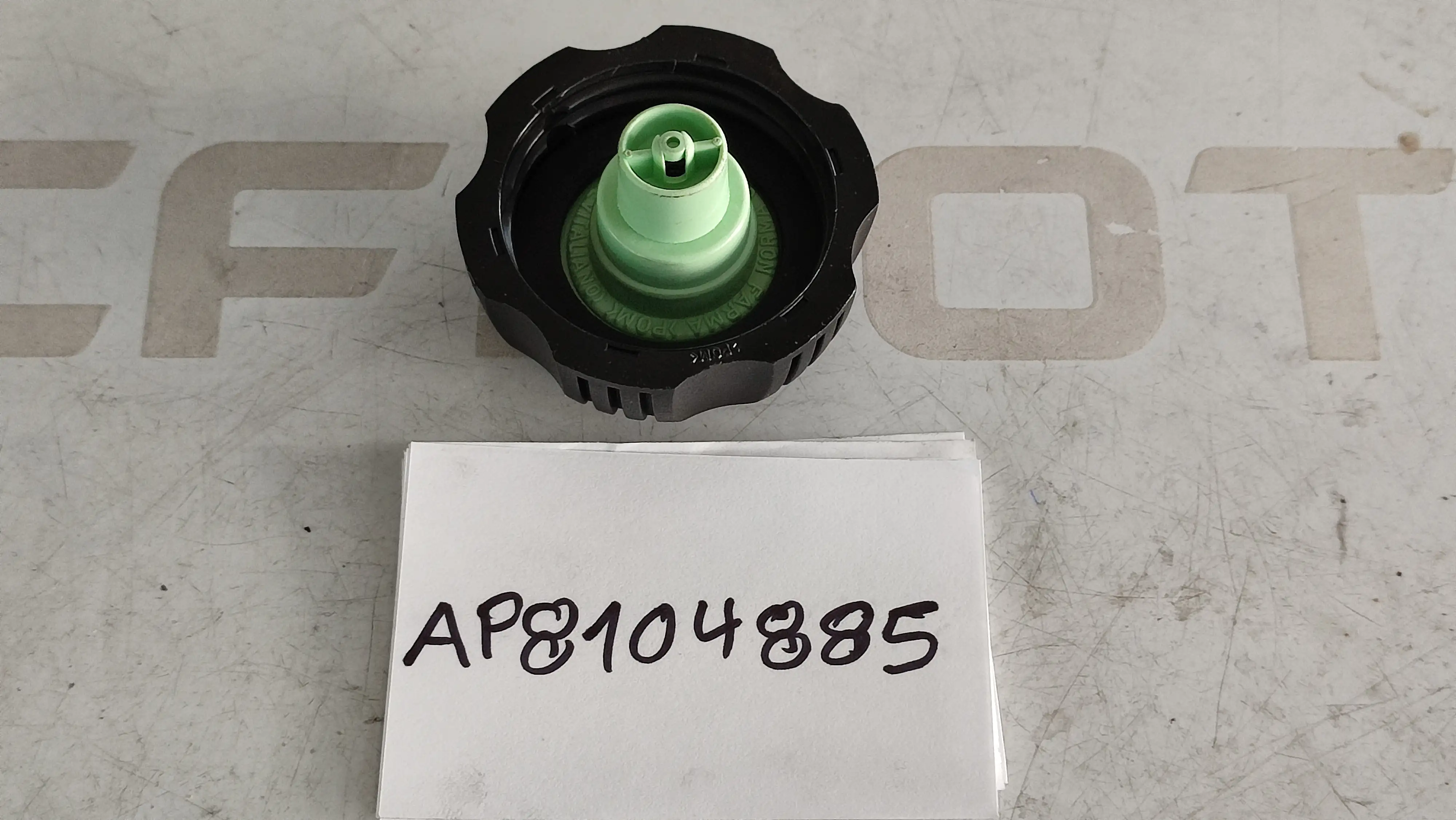 ΤΑΠΑ ΡΕΖΕΡΒΟΥΑΡ APRILIA …