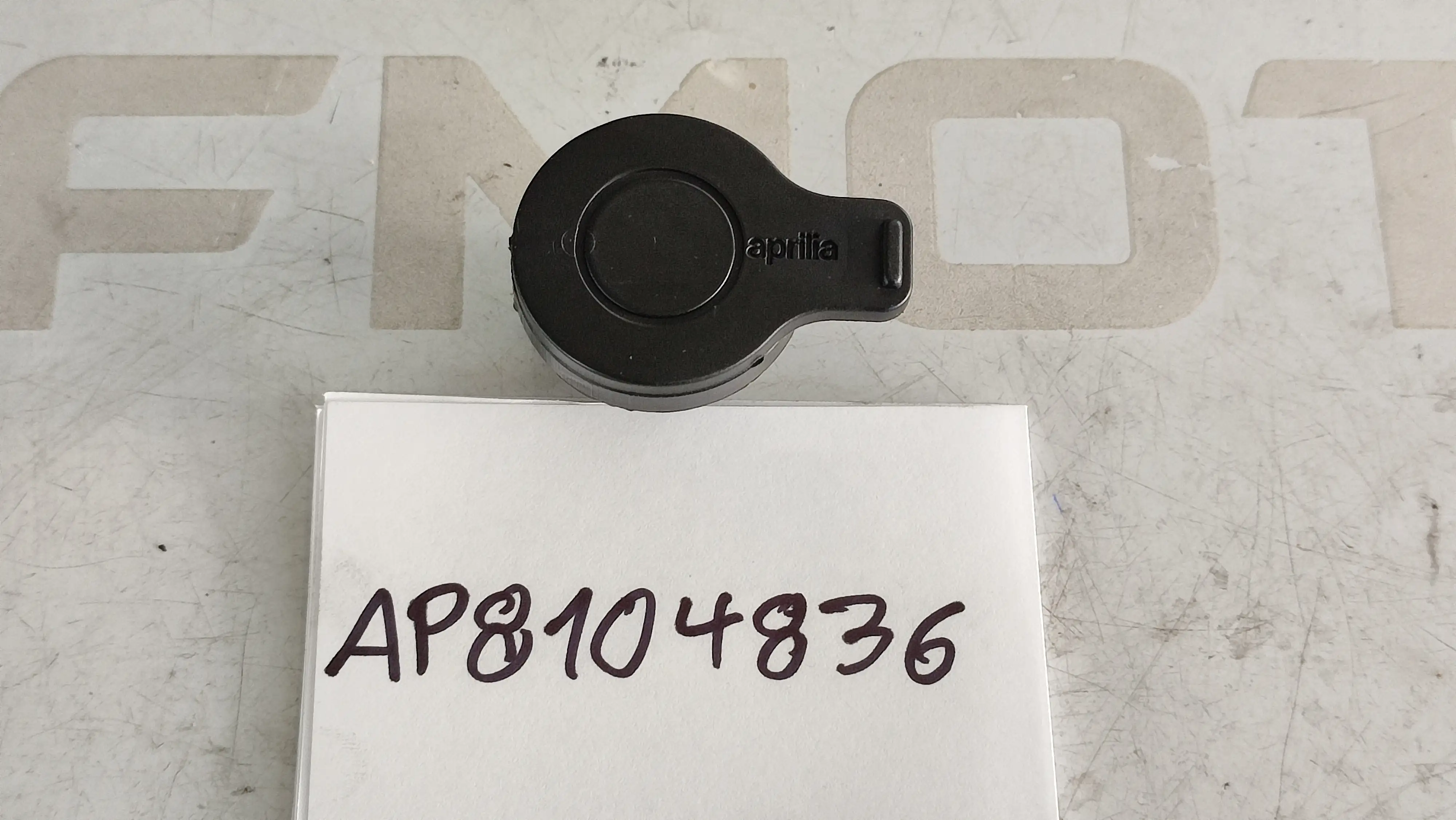 ΤΑΠΑ ΔΟΧΕΙΟΥ ΝΕΡΟΥ …