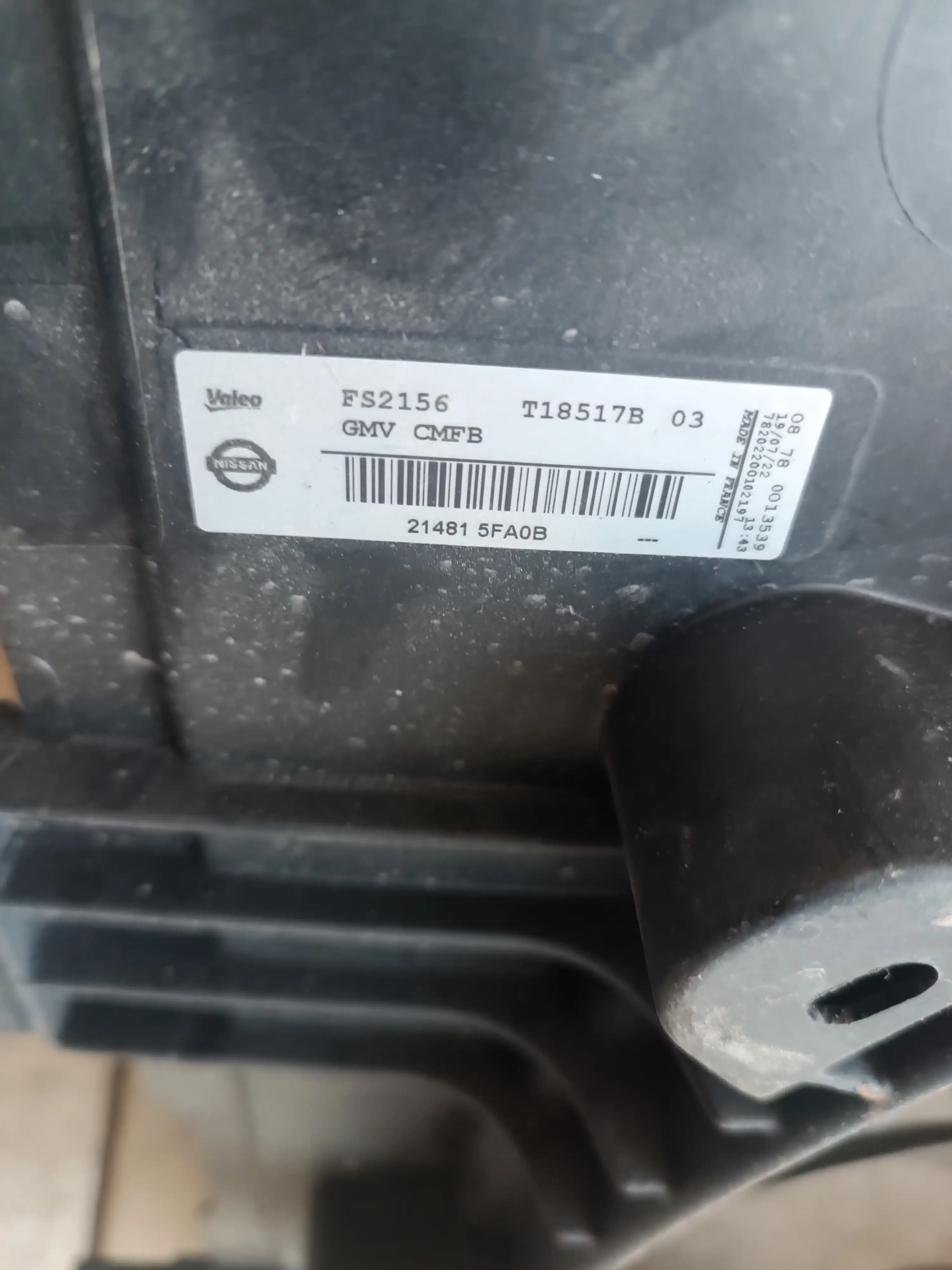 ΒΕΔΙΛΑΤΕΡ ΓΙΑ NISSAN …