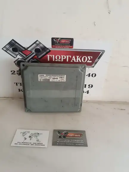 ΕΓΚΕΦΑΛΟΣ ΓΙΑ FORD …