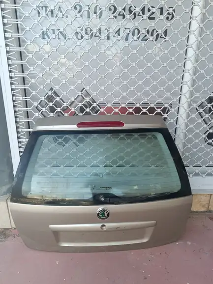 ΠΟΡΤΜΠΑΓΚΑΖ ΓΙΑ SKODA …