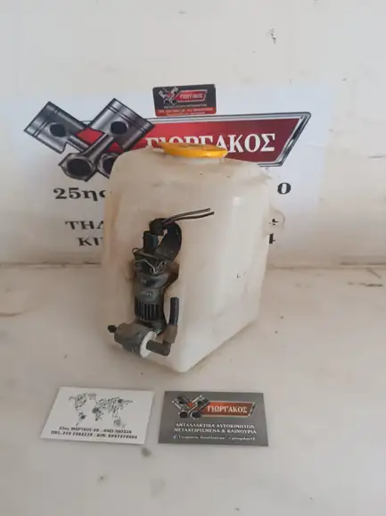 ΔΟΧΕΙΟ ΥΑΛΟΚΑΘΑΡΙΣΤΗΡΩΝ ΓΙΑ …