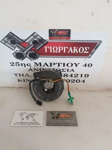 ΤΑΙΝΙΑ ΤΙΜΟΝΙΟΥ ΓΙΑ …