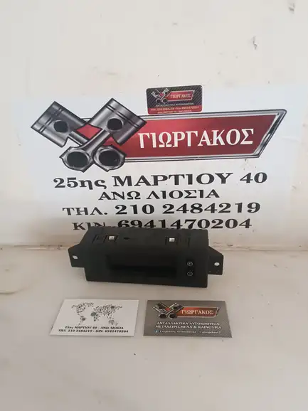 ΟΘΟΝΗ ΠΟΛΛΑΠΛΩΝ ΕΝΔΕΙΞΕΩΝ …