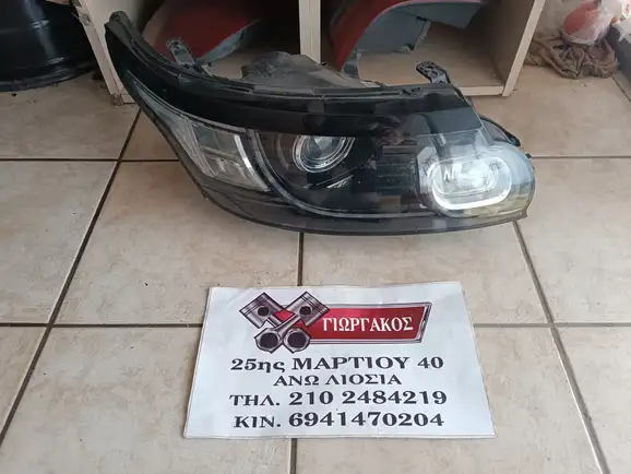 ΕΜΠΡΟΣ ΔΕΞΙΟ ΦΑΝΑΡΙ ΓΙΑ RANGE ROVER SPORT '13-'18 BI-XENON ΚΩΔΙΚΟΣ FK6M-13W029-HB