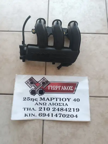 ΠΟΛΛΑΠΛΗ ΕΙΣΑΓΩΓΗΣ ΓΙΑ SMART 450 '98-'06 ΚΩΔΙΚΟΣ A1601410201