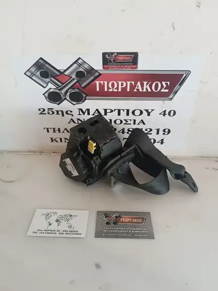 ΠΙΣΩ ΔΕΞΙΑ ΖΩΝΗ …