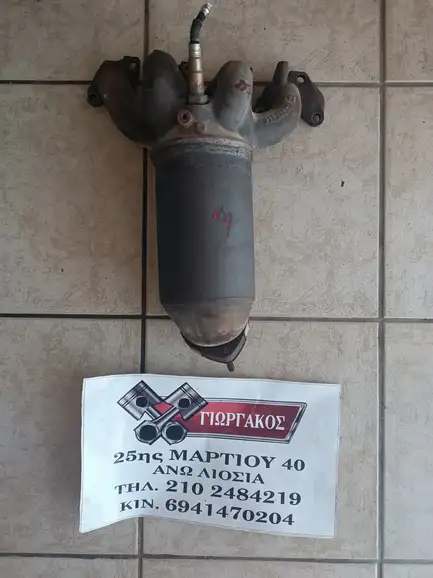 ΚΑΤΑΛΥΤΗΣ ΑΝΑΚΑΤΑΣΚΕΥΑΣΜΕΝΟΣ ΓΙΑ …