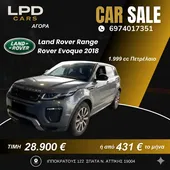 Land Rover Range …