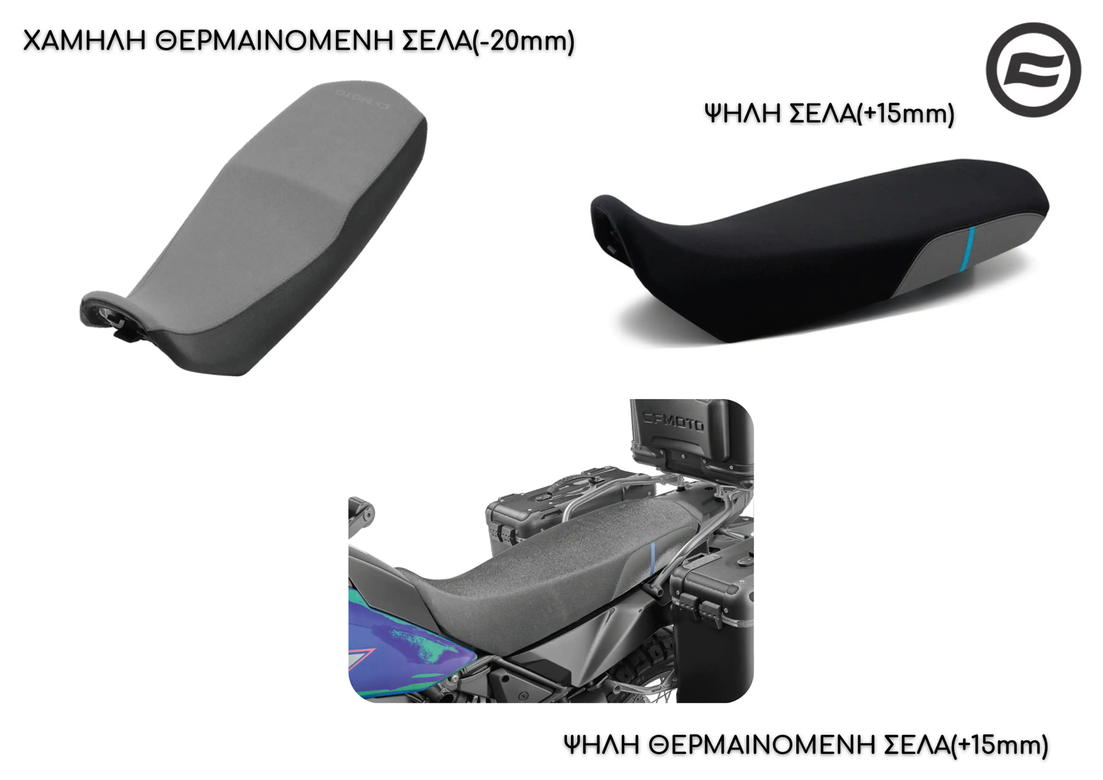 ΨΗΛΗ ΣΕΛΑ Ή …