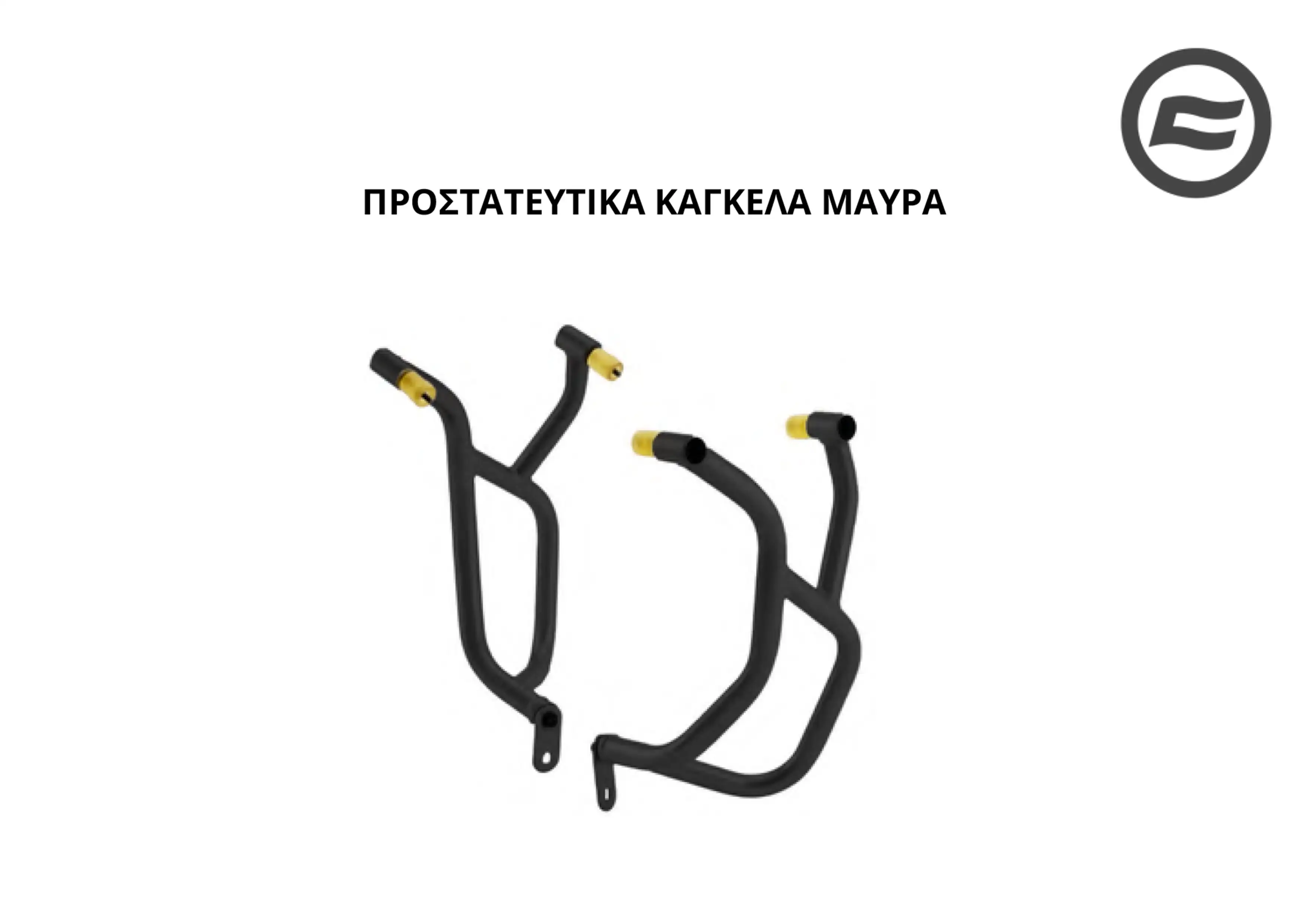 ΠΡΟΣΤΑΤΕΥΤΙΚΑ ΚΑΓΚΕΛΑ ΑΣΗΜΙ …