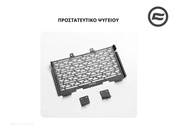 ΠΡΟΣΤΑΤΕΥΤΙΚΟ ΨΥΓΕΙΟΥ CFMOTO …