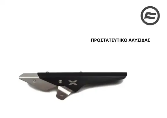 ΠΡΟΣΤΑΤΕΥΤΙΚΟ ΑΛΥΣΙΔΑΣ CFMOTO CLX 700 SPORT