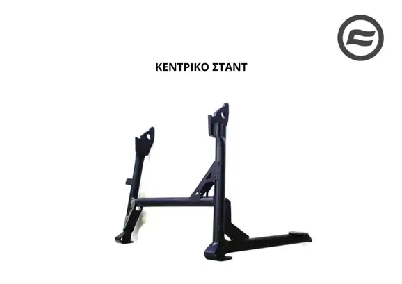 ΚΕΝΤΡΙΚΟ ΣΤΑΝΤ CFMOTO 700 MT
