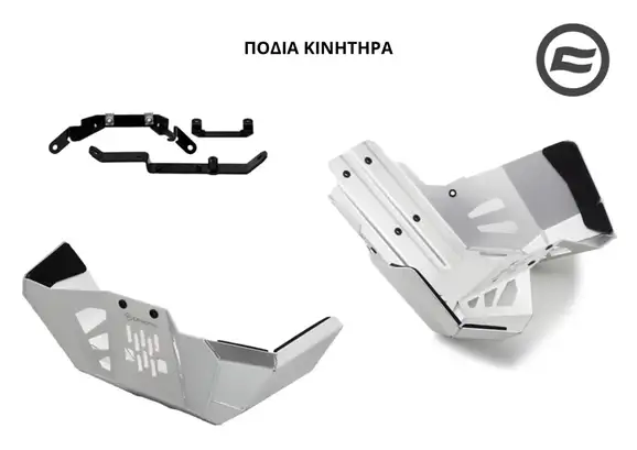 ΠΟΔΙΑ ΚΙΝΗΤΗΡΑ CFMOTO 800 MTX