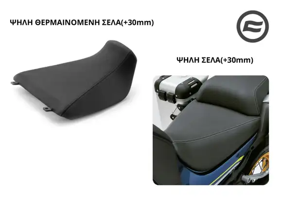 ΨΗΛΗ ΣΕΛΑ/ΨΗΛΗ ΘΕΡΜΑΙΝΟΜΕΝΗ …