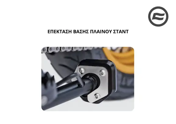 ΕΠΕΚΤΑΣΗ ΒΑΣΗΣ ΠΛΑΙΝΟΥ …