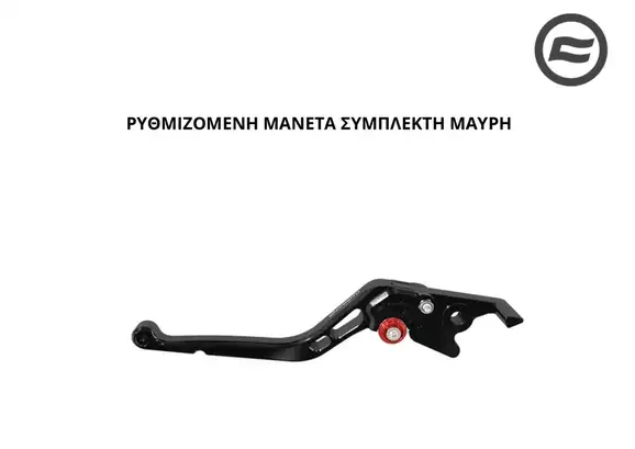 ΡΥΘΜΙΖΟΜΕΝΗ ΜΑΝΕΤΑ ΣΥΜΠΛΕΚΤΗ ΜΑΥΡΗ CFMOTO NK 300