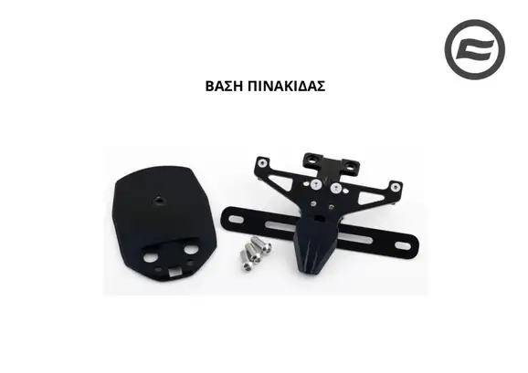 ΒΑΣΗ ΠΙΝΑΚΙΔΑΣ CFMOTO NK 450