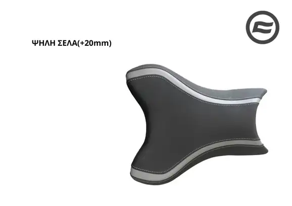 ΨΗΛΗ ΣΕΛΑ(+20mm) CFMOTO NK 450