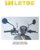 ΖΕΛΑΤΙΝΑ ΠΑΡΜΠΡΙΖ ΚΟΜΠΛΕ ΜΕ ΒΑΣΕΙΣ LETBE NEON thumbnail