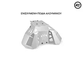 ΕΝΙΣΧΥΜΕΝΗ ΠΟΔΙΑ ΑΛΟΥΜΙΝΙΟΥ CFMOTO 1000 MTX
