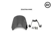 ΖΕΛΑΤΙΝΑ ΦΙΜΕ CFMOTO CLC 250