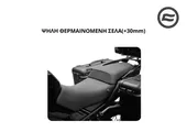 ΨΗΛΗ ΘΕΡΜΑΙΝΟΜΕΝΗ ΣΕΛΑ(+30mm) CFMOTO 700 …