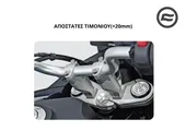 ΑΠΟΣΤΑΤΕΣ ΤΙΜΟΝΙΟΥ CFMOTO 800 MT