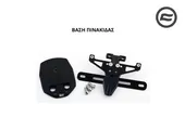 ΒΑΣΗ ΠΙΝΑΚΙΔΑΣ CFMOTO NK 450