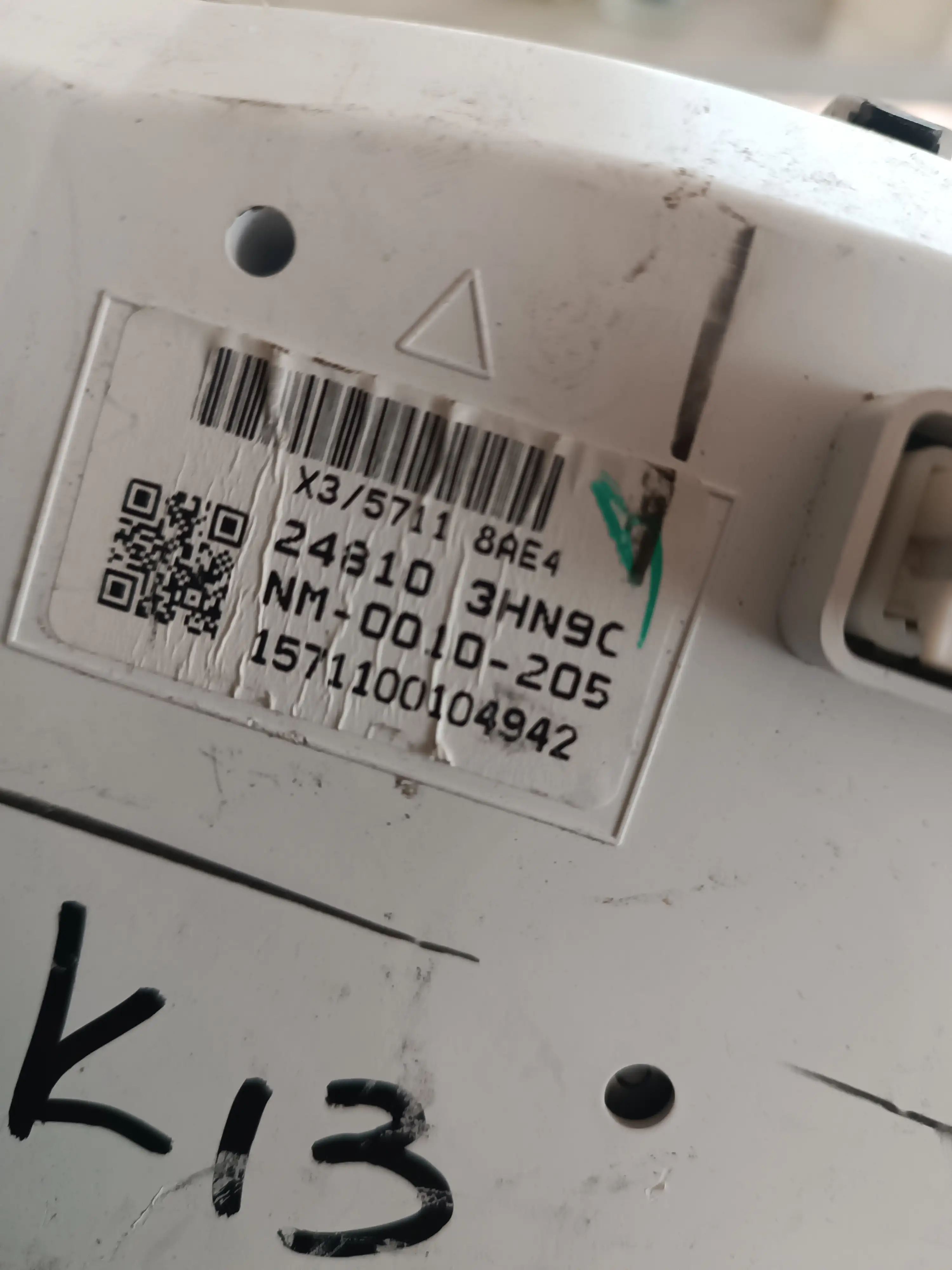 ΚΑΝΤΡΑΝ ΓΙΑ NISSAN …