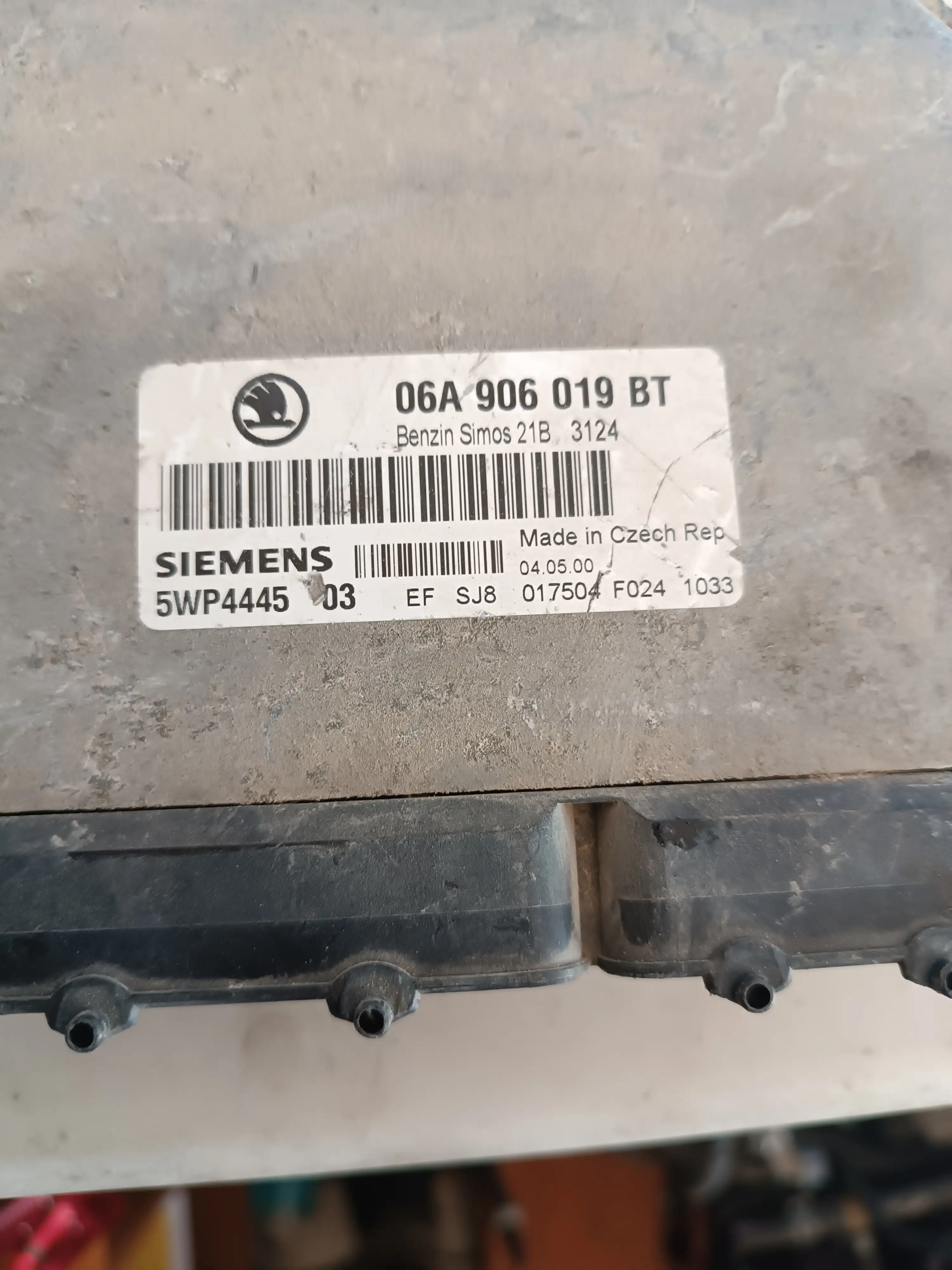 ΕΓΚΕΦΑΛΟΣ ΓΙΑ SKODA …