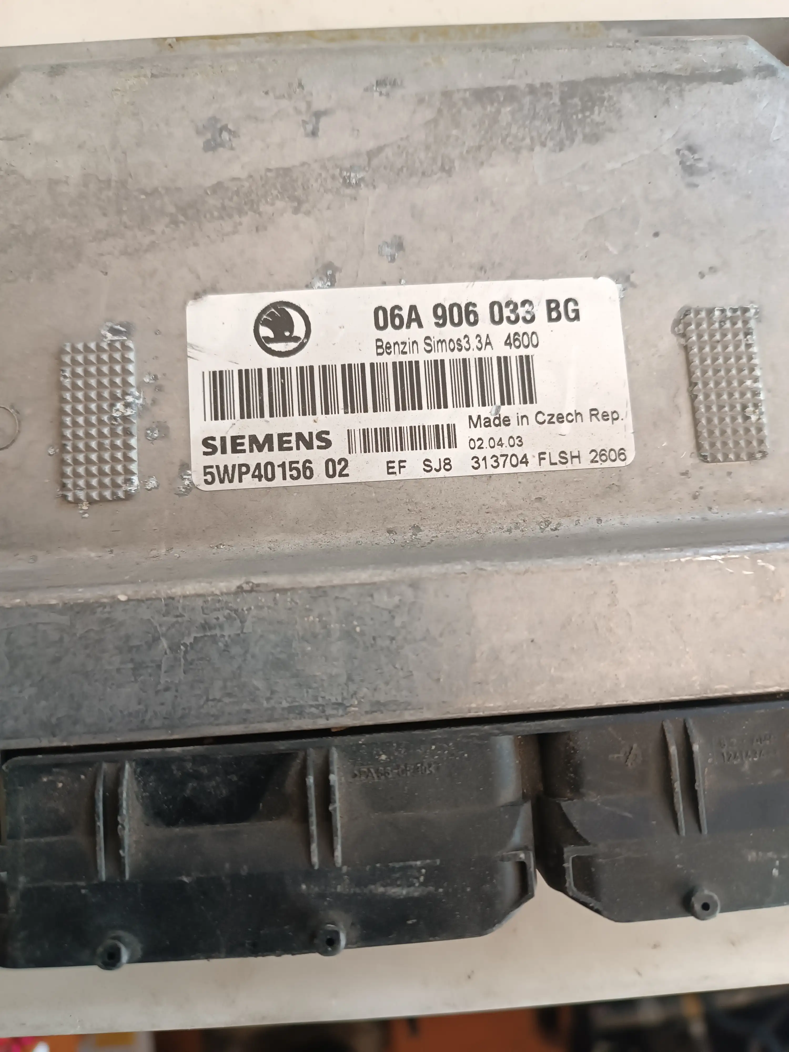 ΕΓΚΕΦΑΛΟΣ ΓΙΑ SKODA …