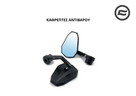 ΚΑΘΡΕΠΤΕΣ ΑΝΤΙΒΑΡΟΥ CFMOTO NK 800