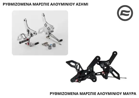 ΡΥΘΜΙΖΟΜΕΝΑ ΜΑΡΣΠΙΕ ΑΛΟΥΜΙΝΙΟΥ …