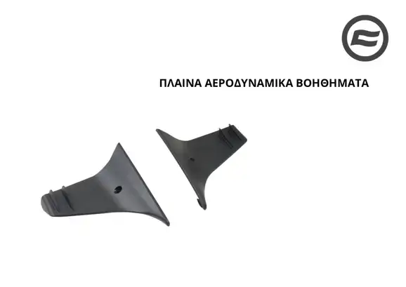 ΠΛΑΙΝΑ ΑΕΡΟΔΥΝΑΜΙΚΑ ΒΟΗΘΗΜΑΤΑ …
