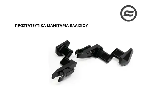 ΠΡΟΣΤΑΤΕΥΤΙΚΑ ΜΑΝΙΤΑΡΙΑ ΠΛΑΙΣΙΟΥ …