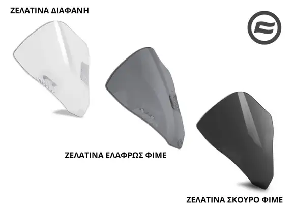 ΖΕΛΑΤΙΝΑ CFMOTO SR …